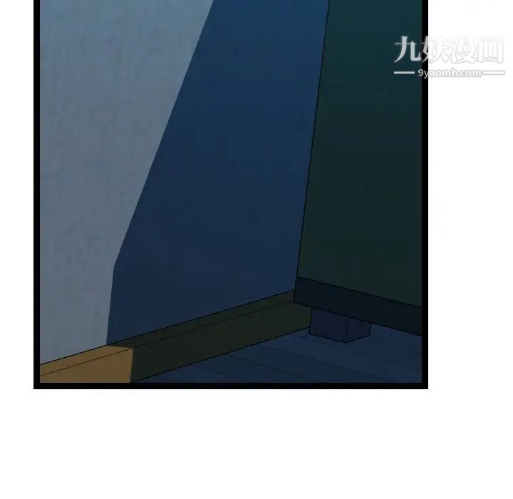 隔壁邻居好奇怪第13话