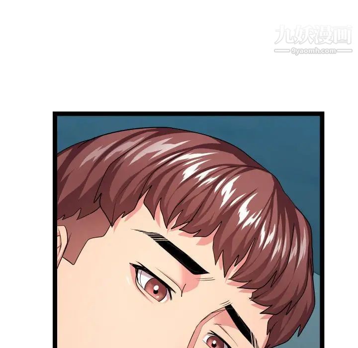 隔壁邻居好奇怪第13话