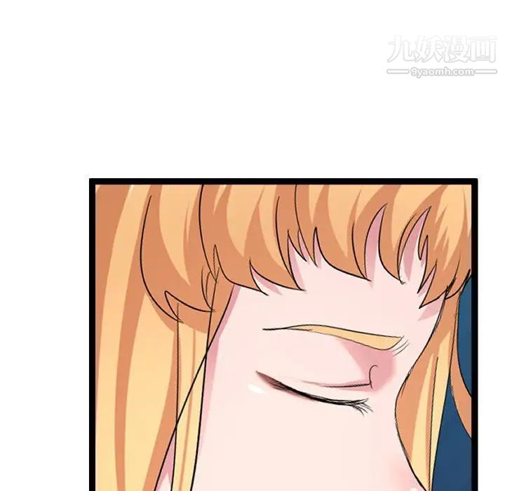 隔壁邻居好奇怪第13话