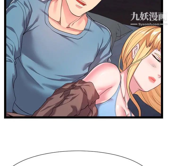 隔壁邻居好奇怪第13话