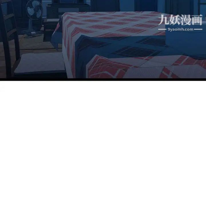 隔壁邻居好奇怪第13话