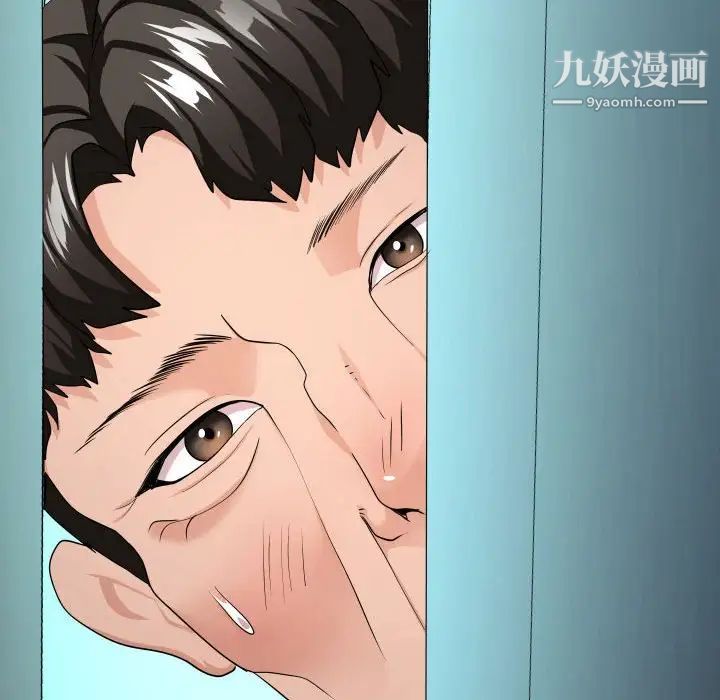 隔壁邻居好奇怪第13话