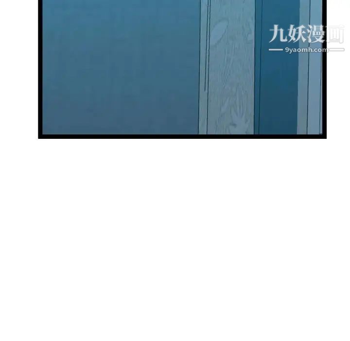 隔壁邻居好奇怪第13话