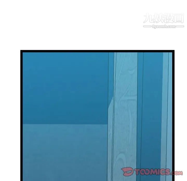 隔壁邻居好奇怪第13话