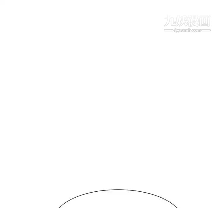 隔壁邻居好奇怪第13话