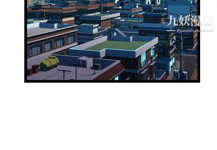 隔壁邻居好奇怪第14话