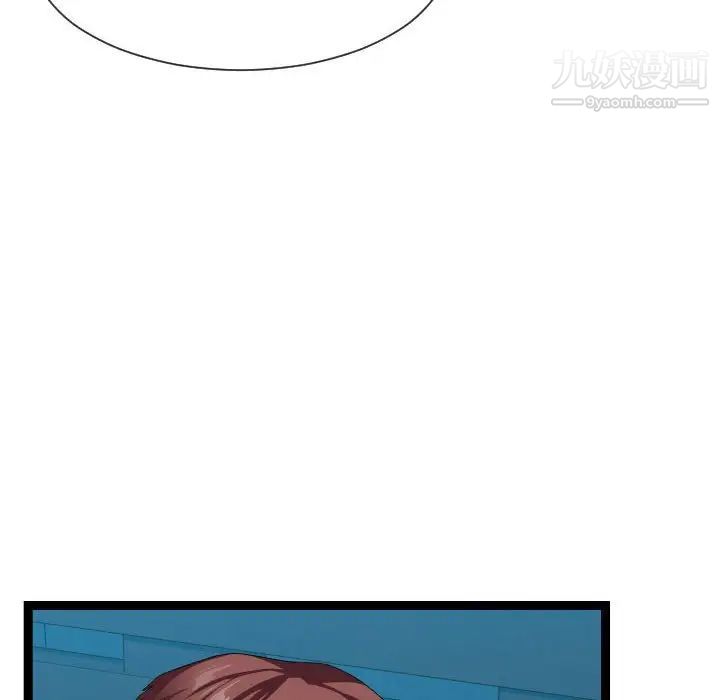 隔壁邻居好奇怪第14话