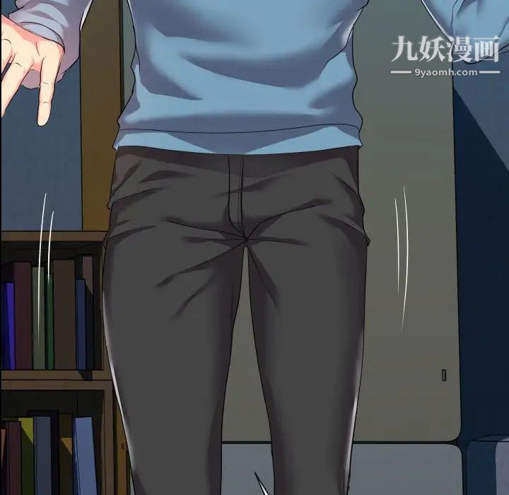 隔壁邻居好奇怪第14话