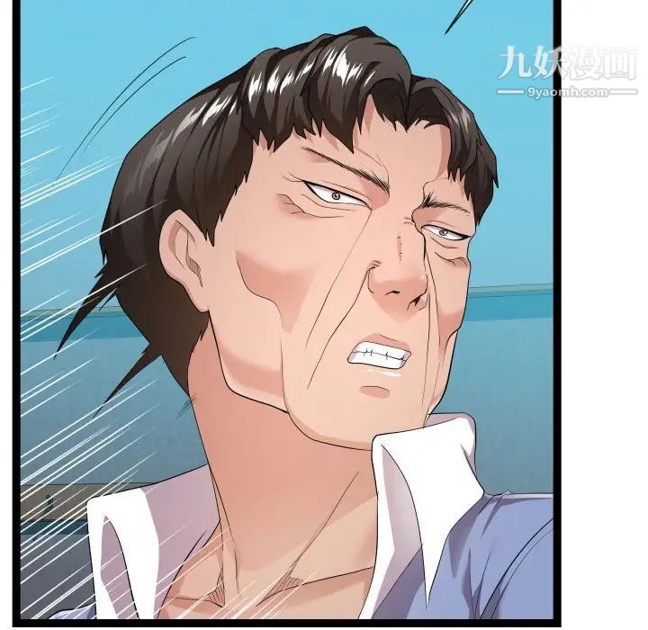 隔壁邻居好奇怪第14话