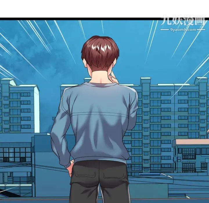 隔壁邻居好奇怪第14话