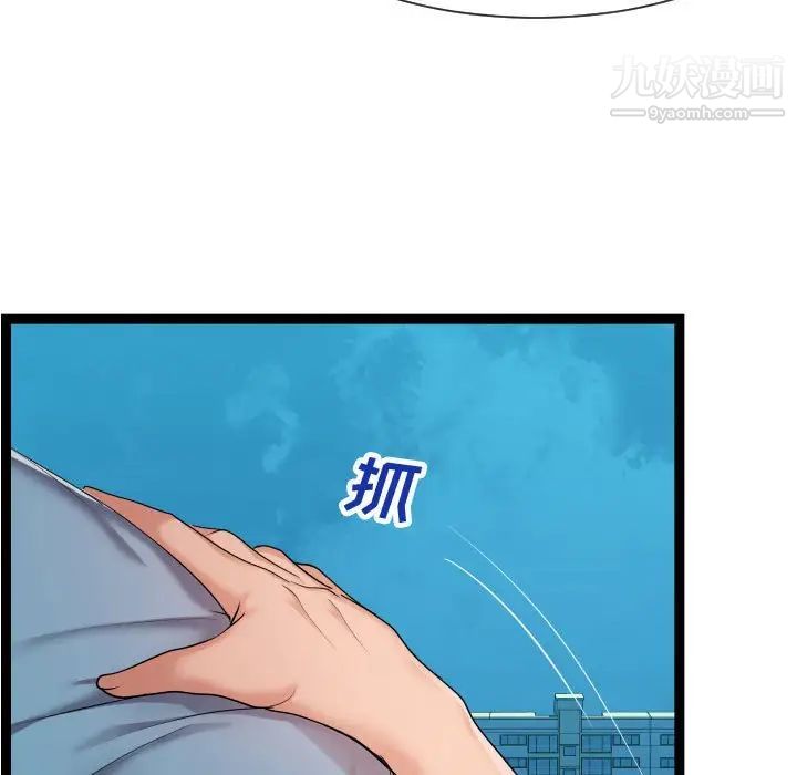 隔壁邻居好奇怪第14话