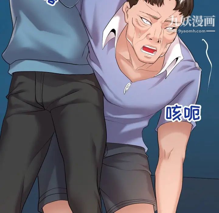 隔壁邻居好奇怪第14话