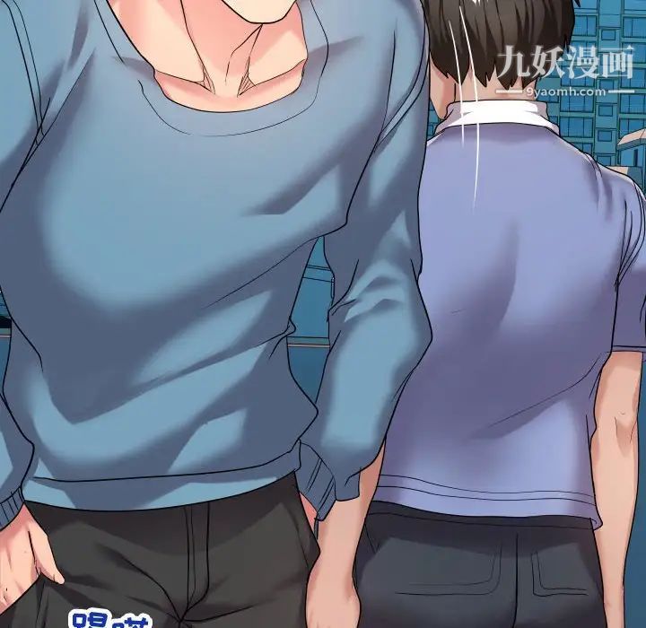 隔壁邻居好奇怪第14话