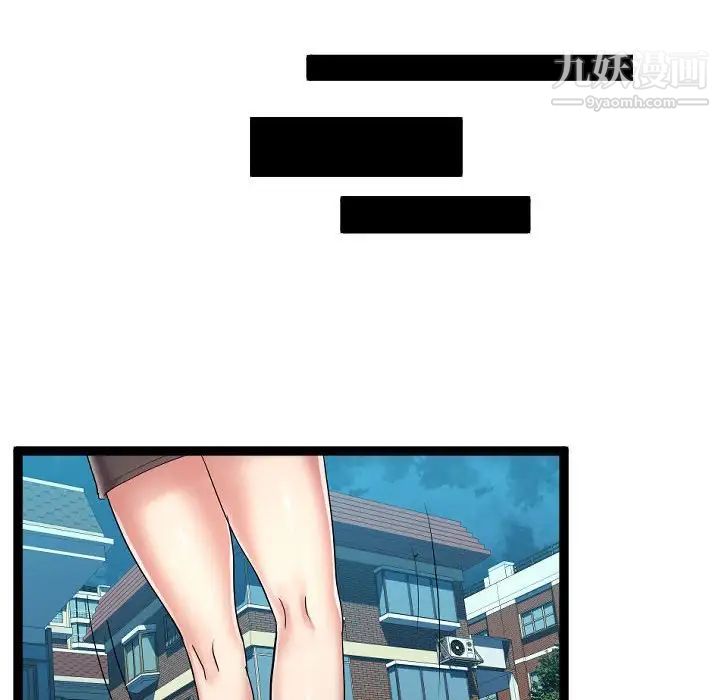 隔壁邻居好奇怪第14话