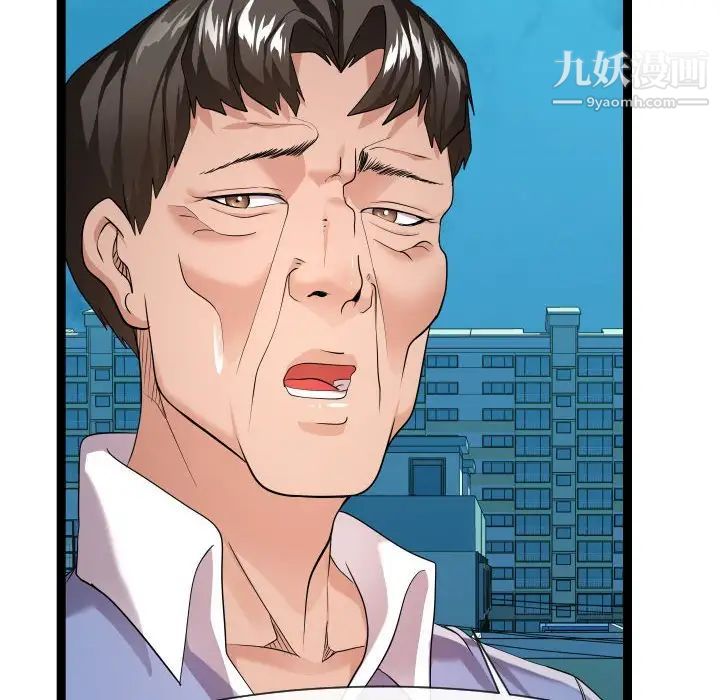 隔壁邻居好奇怪第14话