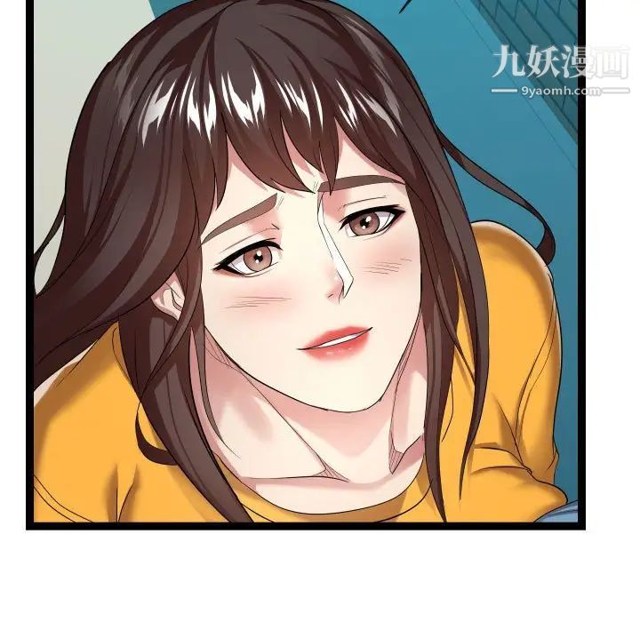 隔壁邻居好奇怪第14话