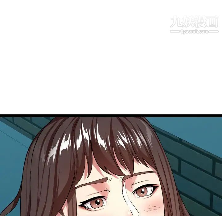 隔壁邻居好奇怪第14话