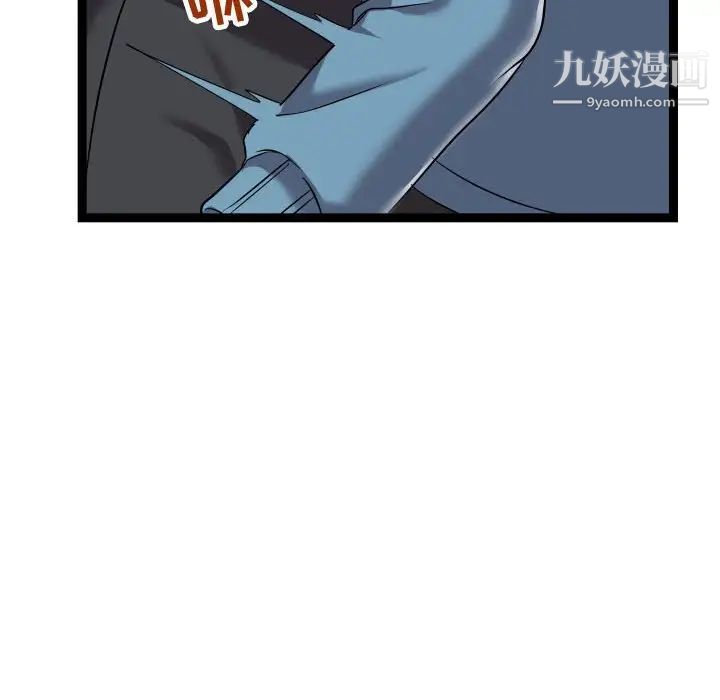 隔壁邻居好奇怪第14话