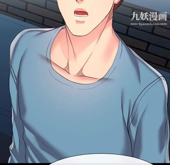 隔壁邻居好奇怪第14话