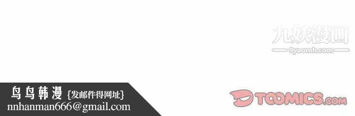 隔壁邻居好奇怪第14话