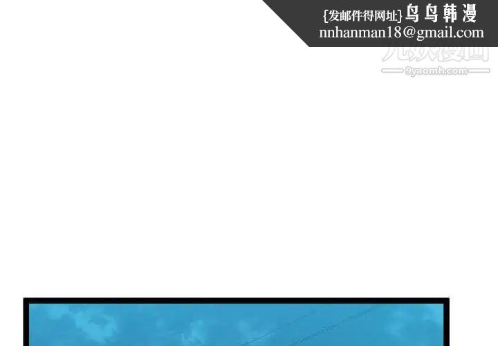 隔壁邻居好奇怪第15话