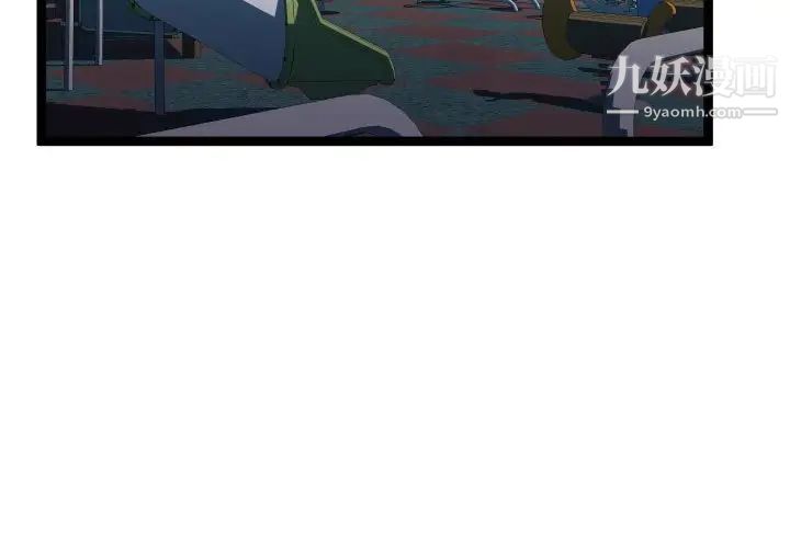 隔壁邻居好奇怪第15话