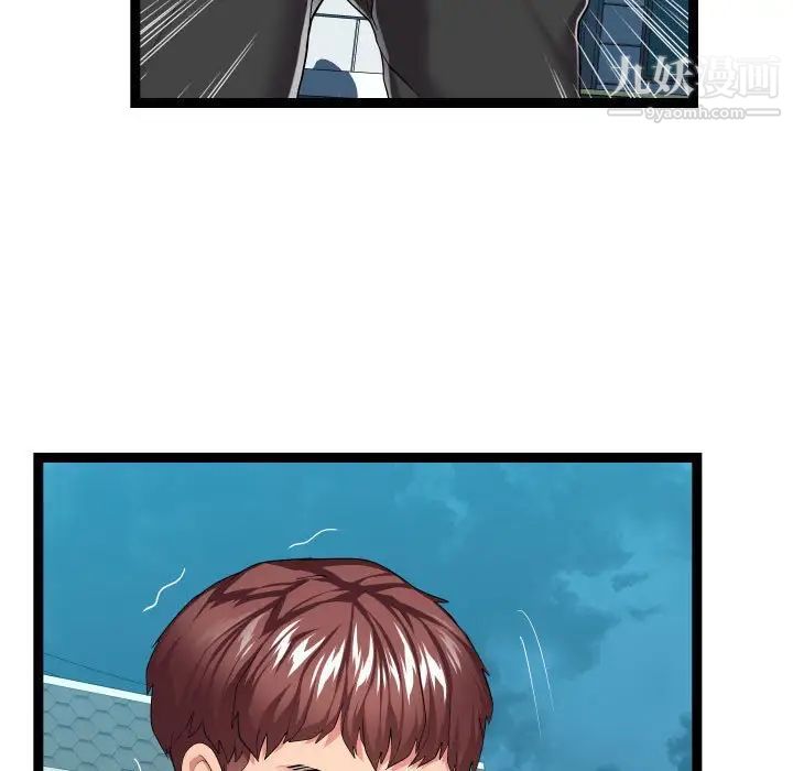 隔壁邻居好奇怪第15话