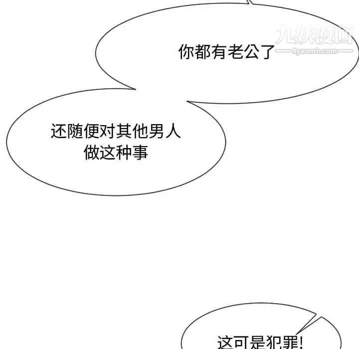 隔壁邻居好奇怪第15话