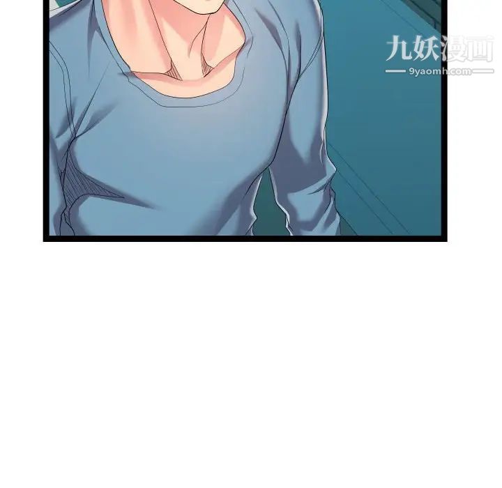 隔壁邻居好奇怪第15话