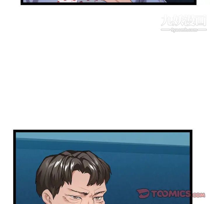 隔壁邻居好奇怪第15话