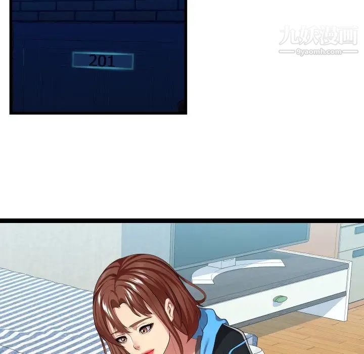 隔壁邻居好奇怪第15话