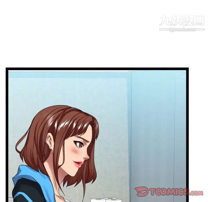 隔壁邻居好奇怪第15话