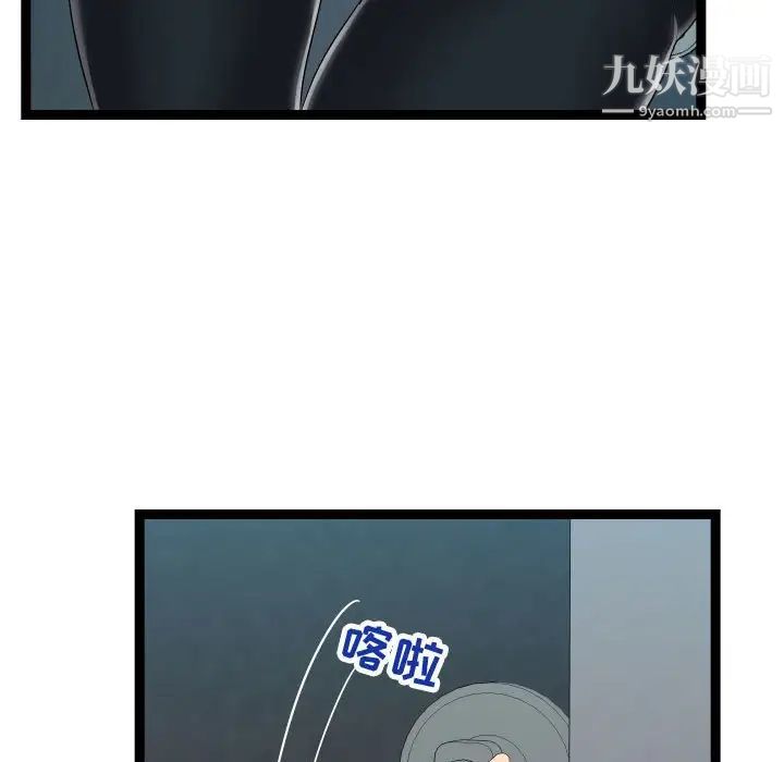 隔壁邻居好奇怪第15话