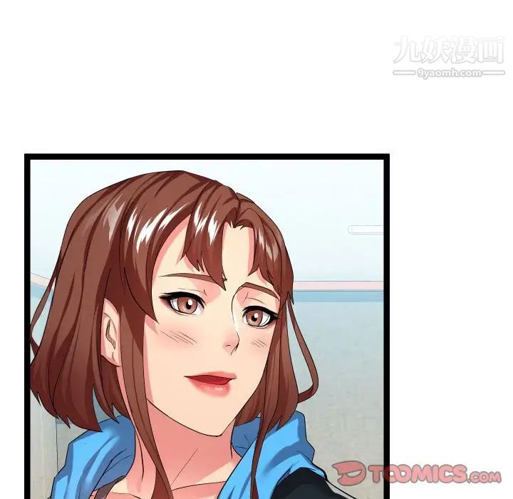 隔壁邻居好奇怪第16话