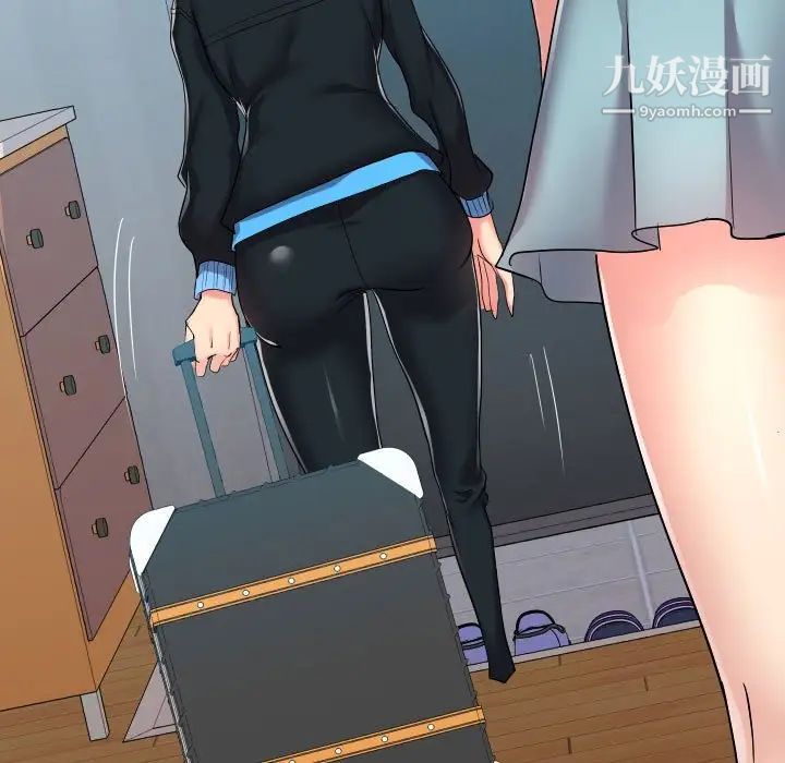 隔壁邻居好奇怪第16话