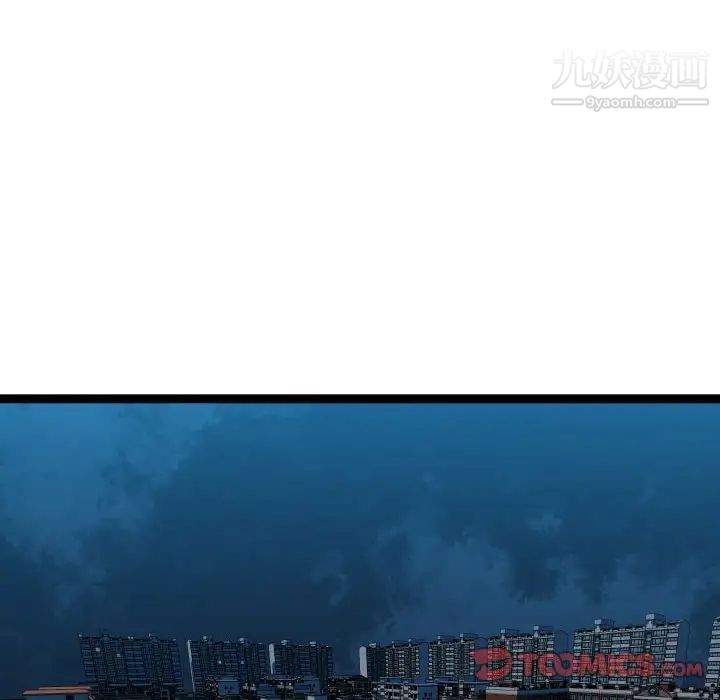 隔壁邻居好奇怪第16话