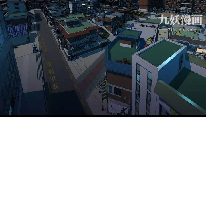 隔壁邻居好奇怪第16话