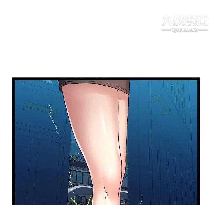 隔壁邻居好奇怪第16话