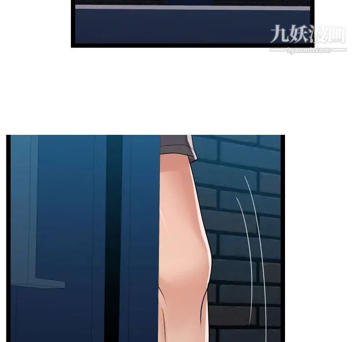 隔壁邻居好奇怪第16话