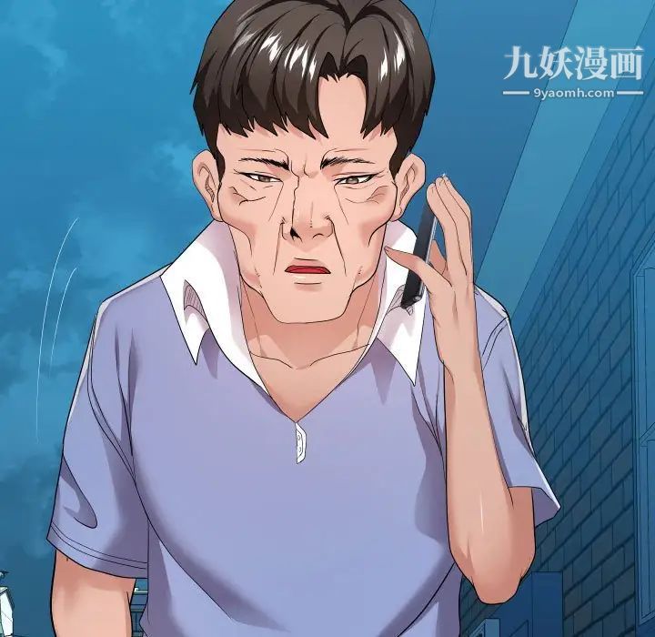 隔壁邻居好奇怪第16话