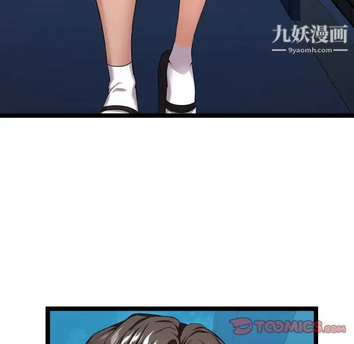 隔壁邻居好奇怪第16话