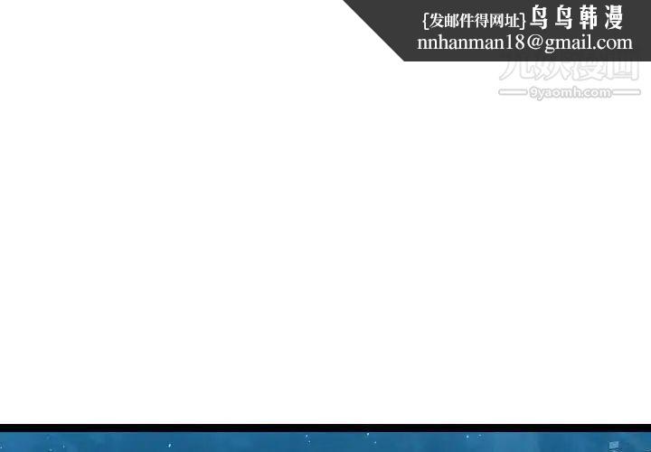 隔壁邻居好奇怪第17话