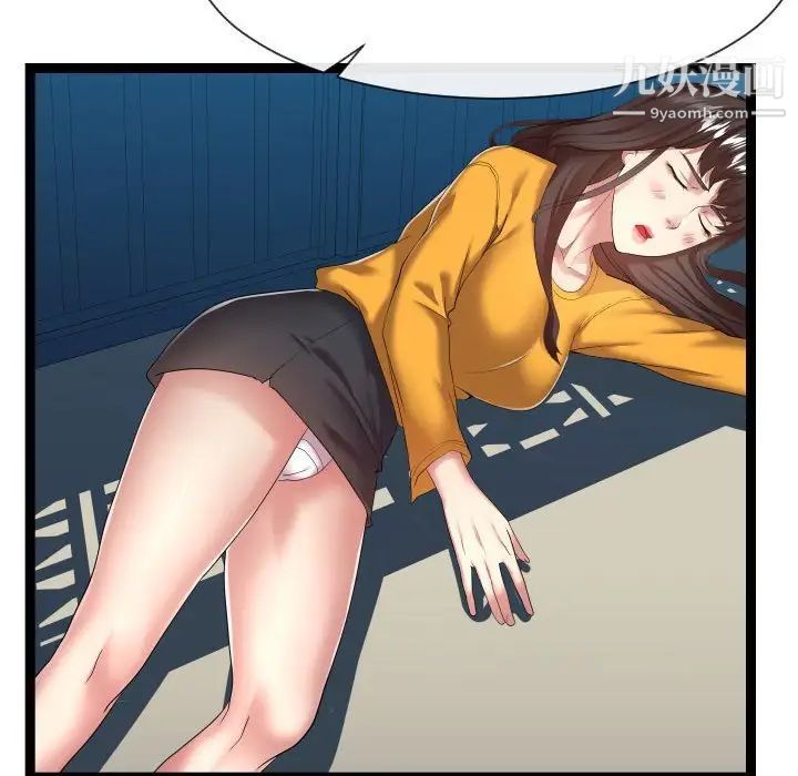 隔壁邻居好奇怪第17话