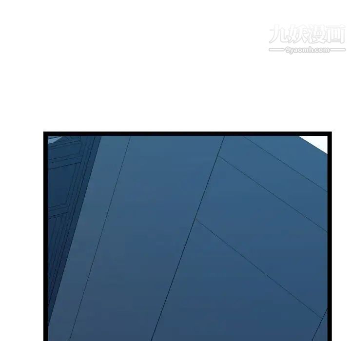 隔壁邻居好奇怪第17话