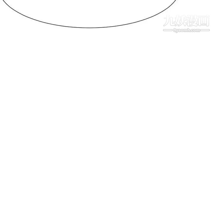 隔壁邻居好奇怪第17话