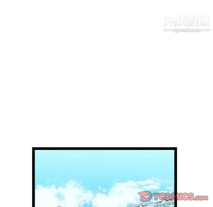 隔壁邻居好奇怪第17话