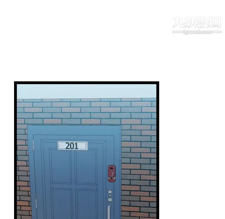 隔壁邻居好奇怪第17话