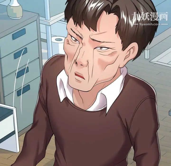 隔壁邻居好奇怪第17话