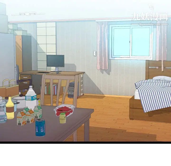 隔壁邻居好奇怪第17话