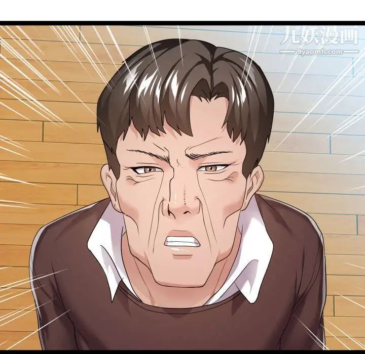 隔壁邻居好奇怪第17话